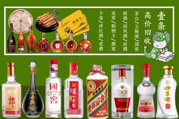 阳泉盂县跃国烟酒经营部