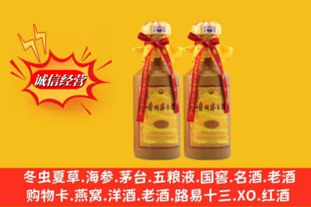 阳泉盂县烟酒回收茅台酒