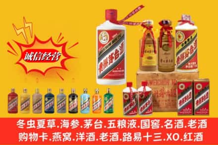 阳泉盂县名酒回收茅台系列.jpg