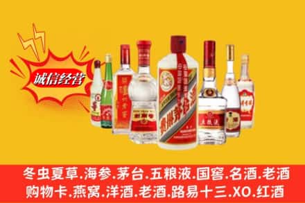 阳泉盂县回收名酒