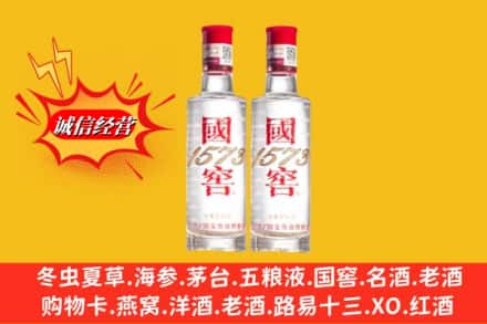 阳泉盂县鉴定高价回收国窖酒