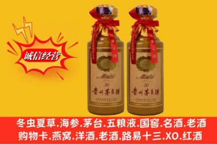 阳泉盂县回收30年茅台酒