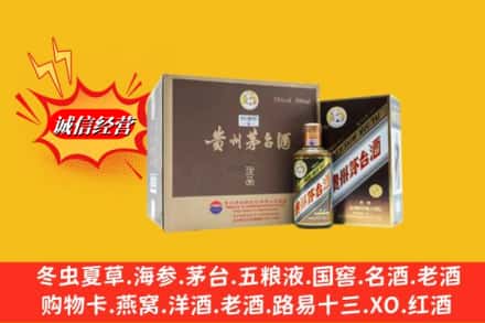阳泉盂县回收彩釉茅台酒