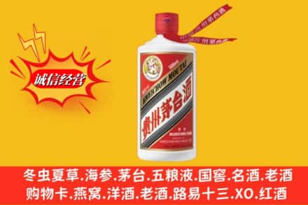 阳泉盂县回收飞天茅台酒