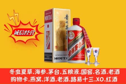 阳泉盂县回收茅台酒