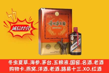 阳泉盂县鉴定高价回收贵州茅台酒