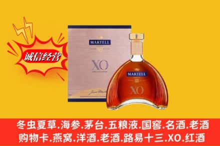 阳泉盂县回收马爹利洋酒