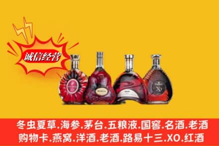 阳泉盂县回收洋酒