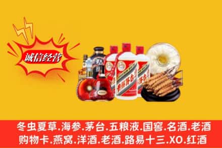 阳泉盂县回收名酒