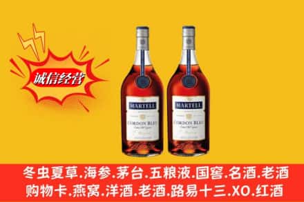 阳泉盂县求购回收洋酒蓝带价格