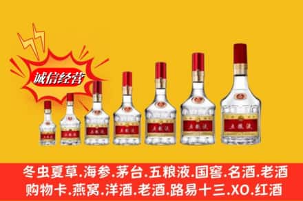 阳泉盂县回收五粮液