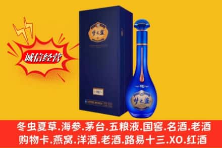 阳泉盂县回收梦之蓝