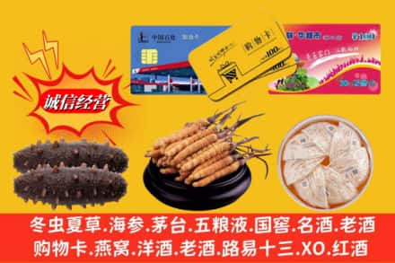阳泉盂县回收高档礼品