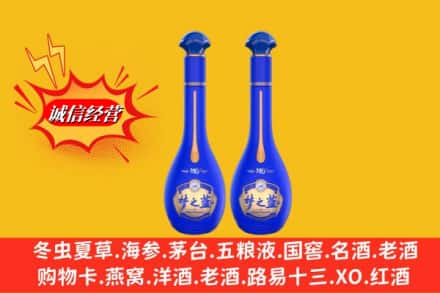阳泉盂县求购回收名酒梦之蓝价格